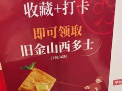 -文通冰室(温州万象城店)