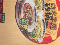 -华记煲仔华·煲仔饭(市桥易发店)