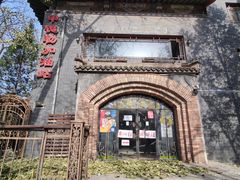 -申德勒加油站西餐厅(日坛路总店)