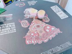 -Tubestation站点比萨(五道营店)