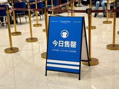 -CHARLIETOWN红茶公司(南京万象天地店)