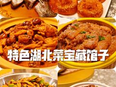 -莲餐厅·湖北菜·潜江小龙虾店(愚园路店)