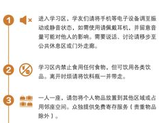 -众独空间沉浸式自习室(三阳路铂仕汇店)