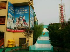 android_upload_pic-杭州浪浪浪水公园