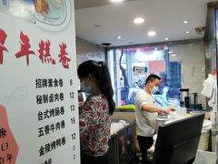 -张果佬年糕卷(科巷店)