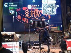 -胡桃里音乐酒馆(四道口店)