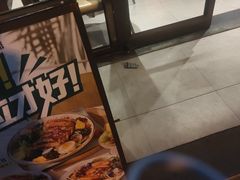 -豪客来牛排(海沧阿罗海店)