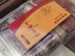 -四宜糕团店(南大街店)