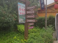-倒盏民俗文化村