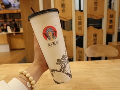 -霸王茶姬(南强街店)