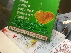 菜单-N多寿司(惠山万达店)