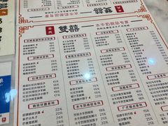 -双喜老铺(人民广场店)