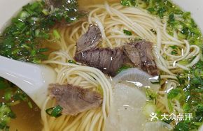 Yak Bone Soup Noodles