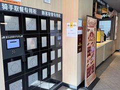 -麦当劳(朝阳北路店)