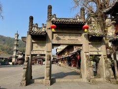 -崇州市街子古镇