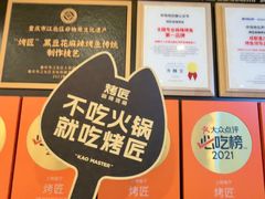 -观音桥步行街