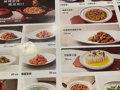 -渝信川菜 · 川味家常菜(财富购物中心店)