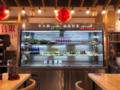 -牛八秒油泼冒菜(宽窄巷子店)