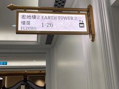 -澳门喜来登大酒店