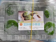 -王家沙点心店(万航渡路店)