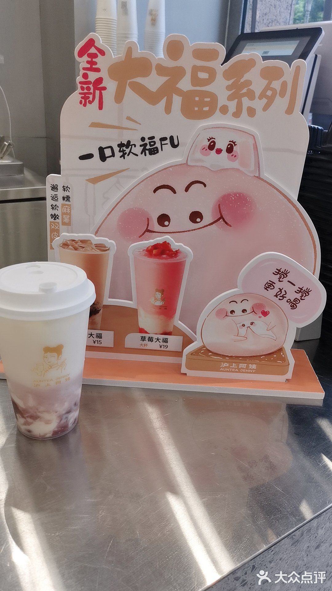 #沪上阿姨#又搞事情啦[加油][加油][加油]