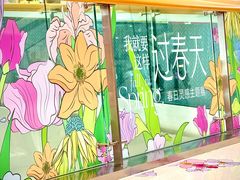 -沈阳铁西万象汇