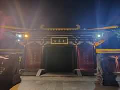 -西安华清御汤酒店