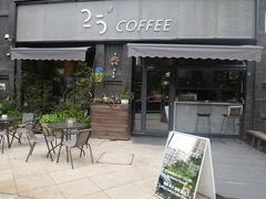 -25#COFFEE(古地石店)