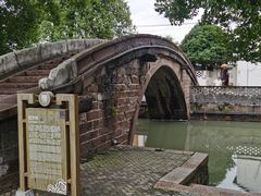 -金泽古镇
