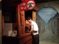 -上海电信博物馆