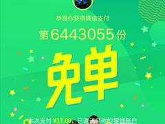 -1973继光香香鸡(大东方百货店)