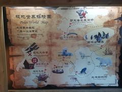 -大连圣亚海洋世界