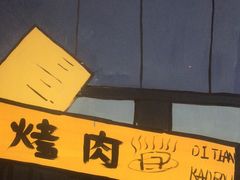 -英雄故事地摊烤肉(马驹桥店)