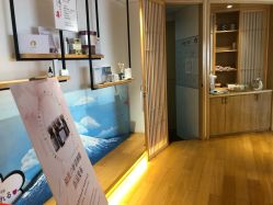 -松和日式美容整骨