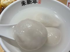 -朱新年·苏式汤团·面点(北寺塔店)
