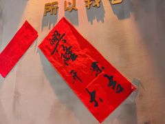 -耙吉吉川味小酒馆(本地人回头店)
