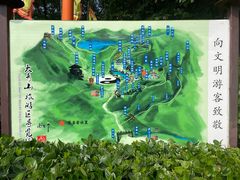 -山东五莲大青山风景区