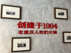 -陈眼镜火锅(总店)
