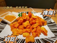 小酥肉-西北45°(世茂广场店)