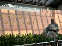 -绍兴鲁迅故里·沈园景区