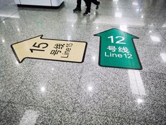 -桂林公园(地铁站)