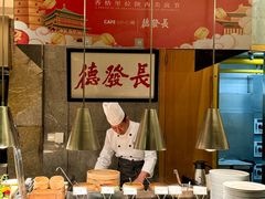 -上海静安香格里拉大酒店