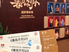-虹桥艺术中心