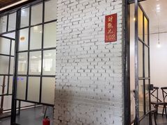 -桃源村铁锅炖鱼(体育馆道店)