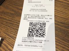 -星巴克臻选(重庆大融城店)