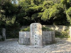-采石矶景区