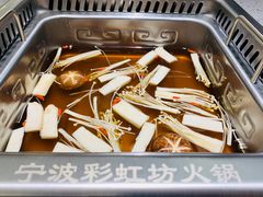 -彩虹坊火锅(宁穿路店)