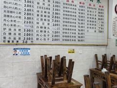 -丽华叶儿粑总汇