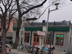 -护国寺小吃(新街口店)