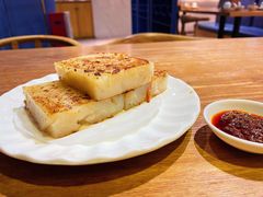 香煎腊味萝卜糕-禄运茶居·手工点心(猎德店)